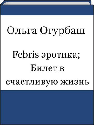 Порно видео: читать порно текст